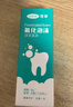 可孚 医用氟化泡沫10g牙齿涂氟剂儿童宝宝蛀牙含氟家用 M码牙托40只 实拍图