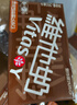 维他奶巧克力味豆奶饮料植物蛋白饮料250ml*16盒 家庭囤货 礼盒装 实拍图