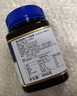 蜜纽康（Manuka Health）麦卢卡蜂蜜(MGO115+)(UMF6+)500g花蜜新西兰原装进口送长辈礼物 实拍图