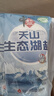 中盐 天山生态湖盐270g*4【未加碘】无碘生态湖盐 未添加抗结剂 实拍图