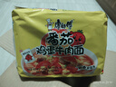康师傅 方便面 经典番茄鸡蛋牛肉面五连包115g*5 泡面袋装速食 方便食品 实拍图