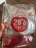 好想你 28°一级锁鲜枣500g/7袋 蜜饯果干红/灰枣新疆免洗即食可夹核桃 实拍图