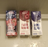 源制所蓝莓蔓越莓莓果沙拉汁源究所添加NFC果蔬汁混合果汁200ml*3瓶组合 实拍图