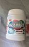 巨奇严选 漂白粉1100g*1桶爆炸盐白色衣服专用染色去渍去黄增白漂白剂 实拍图