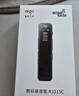 爱国者（aigo）【用户首选】录音笔R3315C 16G专业录音器高清降噪60小时长续航转文字学习培训商务会议 MP3播放 实拍图