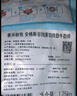 春禾秋牧 进口安格斯原切牛肋排2.5斤 四肋排 炖煮火锅生鲜牛肉 实拍图