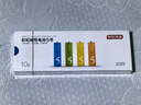 京东京造5号电池10节单色装彩虹碱性电池无汞环保 玩具/血压计/血糖仪/遥控器/挂钟/电子锁/体脂秤/鼠标 实拍图