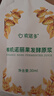 欢诺多有机诺丽果发酵原浆 纯诺丽酵素原液诺尼果汁30ml*15袋送礼 实拍图