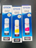 爱普生（EPSON）002黄色墨水 T03X4-002 黄 计价单位：盒 实拍图