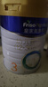 美素佳儿（Friso）皇家幼儿配方奶粉 3段（1-3岁幼儿适用）800g 乳铁蛋白 (新国标) 实拍图