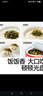 秋田满满 鳕鱼猪肉海苔碎45g 高蛋白拌饭料_享婴儿宝宝儿童辅食食谱 实拍图