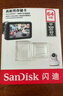 闪迪（SanDisk）64GB TF（MicroSD）4K内存卡 行车记录仪 监控摄像头专用 5,000小时录制 重复读写高耐用存储卡 实拍图