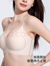猫人（MiiOW）粉底液内衣胸罩薄款夏季2025年新款女士隐形无痕内衣女无钢圈文胸 实拍图