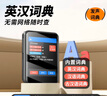 纽曼A18 96G mp3/mp4播放器 无损音乐随身听 学生词典电子书 录音 外放蓝牙5.3听英语听力复读机触屏 实拍图