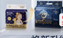babycare皇室狮子王国弱酸纸尿裤bbc宝宝尿片夏季超薄透气婴儿尿不湿尿片 NB码- 2包 136片 【体重≤5KG】 实拍图