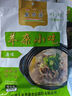 星华源 内蒙特产羊杂碎即食羊肉汤 新鲜羊杂汤 羊下水熟食 真空小吃 原味1000g 250g*4袋（2斤） 实拍图