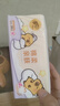 清风（APP）【李昀锐同款】抽纸 卡皮巴拉卡通4层90抽*40包M码 卫生纸巾 整箱 实拍图