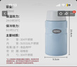 膳魔师（THERMOS） 焖烧杯大容量保温饭盒316L不锈钢闷粥杯焖烧罐保温桶饭桶TCLE 浅蓝色 720ml 实拍图