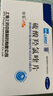 [纷乐] 硫酸羟氯喹片0.1g*14片/盒 实拍图