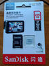 闪迪（SanDisk）256GB TF（MicroSD）4K内存卡 行车记录仪 监控摄像头专用 20,000小时录制 重复读写高耐用存储卡 实拍图