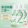 洁尔阴草本洗液私处护理液女性私密抑菌止痒去异味洗液360ml*3套装 实拍图