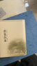 宋品2025新茶绿茶安吉白叶一号白茶茶叶春茶自立袋装口粮茶 【雨前一级精选】 200g*1盒 实拍图