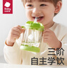 babycare三阶训练杯儿童水杯吸管杯宝宝直饮夏季饮水杯高颜值儿童水杯 拉文迪青 300mL 实拍图