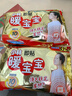 暖宝宝小林制药暖宝宝暖贴32片防寒保暖暖身腰腹生理期经期贴姨妈神器 实拍图
