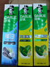 好来（DARLIE）【白鹿推荐】超白竹炭深洁牙膏去黄牙渍美白120g新旧包装随机 实拍图