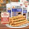 众望长条小麻花葱油味180g*3 独立小包装休闲零食 实拍图