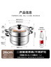 美厨（maxcook）不锈钢蒸锅  26CM二层复底 燃气炉电磁炉通用 实拍图