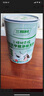 三棵树漆（SKSHU）乳胶漆内墙漆云绘竹炭抗甲醛净味五合一墙面漆油漆涂料 可调色5L 实拍图