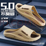 凉拖鞋夏天韩版防滑男款夏季外穿家居室内厚底防滑休闲凉拖鞋 卡其色（升级版） 808 42 -43 【偏小一码】 实拍图