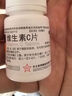 东北制药 维生素C片100mg*100片*5瓶 美白提亮去黄改善暗沉肤色淡斑儿童成人增强免疫力 实拍图