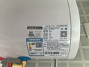 史密斯兰堡【上门安装】电热水器家用洗澡速热储水式扁桶型电热水器一级能效超薄双胆速热出租房电热水器 40L 2200W 【数显款】节能速热 双防电墙 实拍图
