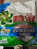 碧浪专研抗菌洗衣粉茉莉香2.82斤洁净除螨除菌去渍持久留香深层去污 实拍图