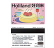 好利来生日蛋糕兑换卡蛋糕卡实体卡员工福利团购【线下门店使用】 好利来 200型 实拍图