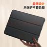 毕亚兹适用2025/24款M3芯片iPad Air7/6保护套 苹果平板电脑11英寸保护壳 三折支架硬后壳 PB507-金刚黑 实拍图