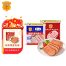 梅林午餐肉罐头经典美味臻品两罐装共680g方便餐上海出行露营火锅搭档 实拍图