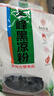 宇峰黑凉粉广西烧仙草粉龟苓膏粉家用魔芋粉果冻奶茶甜品冰凉粉300g 实拍图