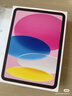 Apple/苹果 iPad11英寸 A16芯片2025年款 平板电脑 (256GB WLAN版/学习办公娱乐)蓝色 实拍图