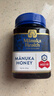 蜜纽康（Manuka Health）麦卢卡蜂蜜(MGO115+)(UMF6+)500g花蜜新西兰原装进口送长辈礼物 实拍图