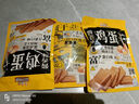 三只松鼠鸡蛋干酱香味240g/袋 豆腐干卤味干子休闲零食小吃素食 实拍图