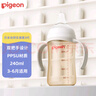 贝亲（Pigeon）PPSU宽口径双把手奶瓶240ml M号奶嘴 3个月+ AA270 实拍图