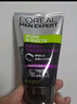 欧莱雅（LOREAL）男士洗面奶控油清痘深层清洁磨砂抗黑头角质氨基酸洁面乳男青少年 抗黑头洁面膏100ml+50mlx2 实拍图