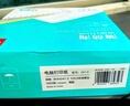得力（deli）【缺页十倍赔】薄荷海五联三等分可撕边针式电脑打印纸 彩色(白红蓝绿黄)发票单800页 BBH241-5 实拍图