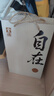 舍得 舍得自在 29度 浓香型白酒 500ml*2瓶 双瓶装 实拍图
