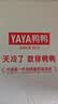 鸭鸭（YAYA）男士羽绒裤直筒加厚松紧腰弹力保暖中青年冬季反季防寒休闲裤子 黑色 4XL 195(建议190-200斤) 实拍图