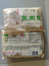 富春 菜肉包300g*2 12只 早餐包子扬州特产速冻蒸包菜包华润出品供港 实拍图
