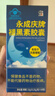 修正3盒褪黑素胶囊改善睡眠失眠 成人中老年退黑素睡眠片60粒*3盒 实拍图